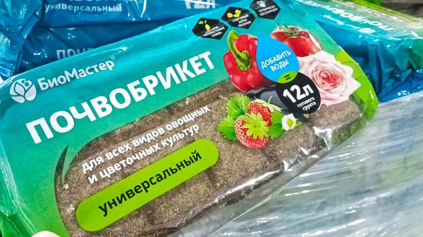 🚦Светофор☀️Нужные Товары По Хорошим Ценам🚦февраль 2026