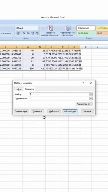 Как найти среднюю мощность рудного тела, если есть его каркас, а данных по скважинам нет? #Micromine смотреть онлайн