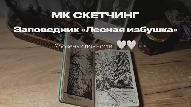 Рисуем ручкой смотреть онлайн