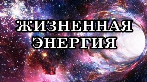Есть ли шанс у человечества перестать отдавать свою энергию паразитическим структурам