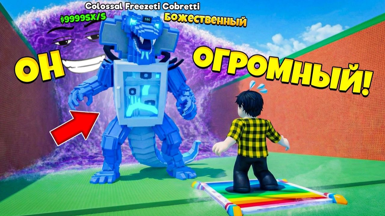 ТАКИХ БРЕЙНРОТОВ ТЫ ЕЩЕ НЕ ВИДЕЛ В СБЕГИ ОТ ЦУНАМИ И СПАСИ БРЕЙНРОТА В РОБЛОКС ! смотреть онлайн