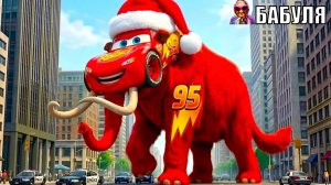 Мультик про машинки | Мультики для детей | Тачки и молния | БАБУЛЯ - ДОБРЫЕ СКАЗКИ