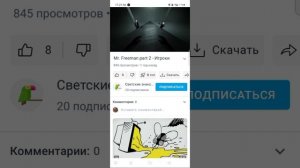 Послание от бога