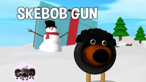 Играю в игру SkebobGun (Скебоб Ган) #ЧГ #ЧикенГан #ChickenGun