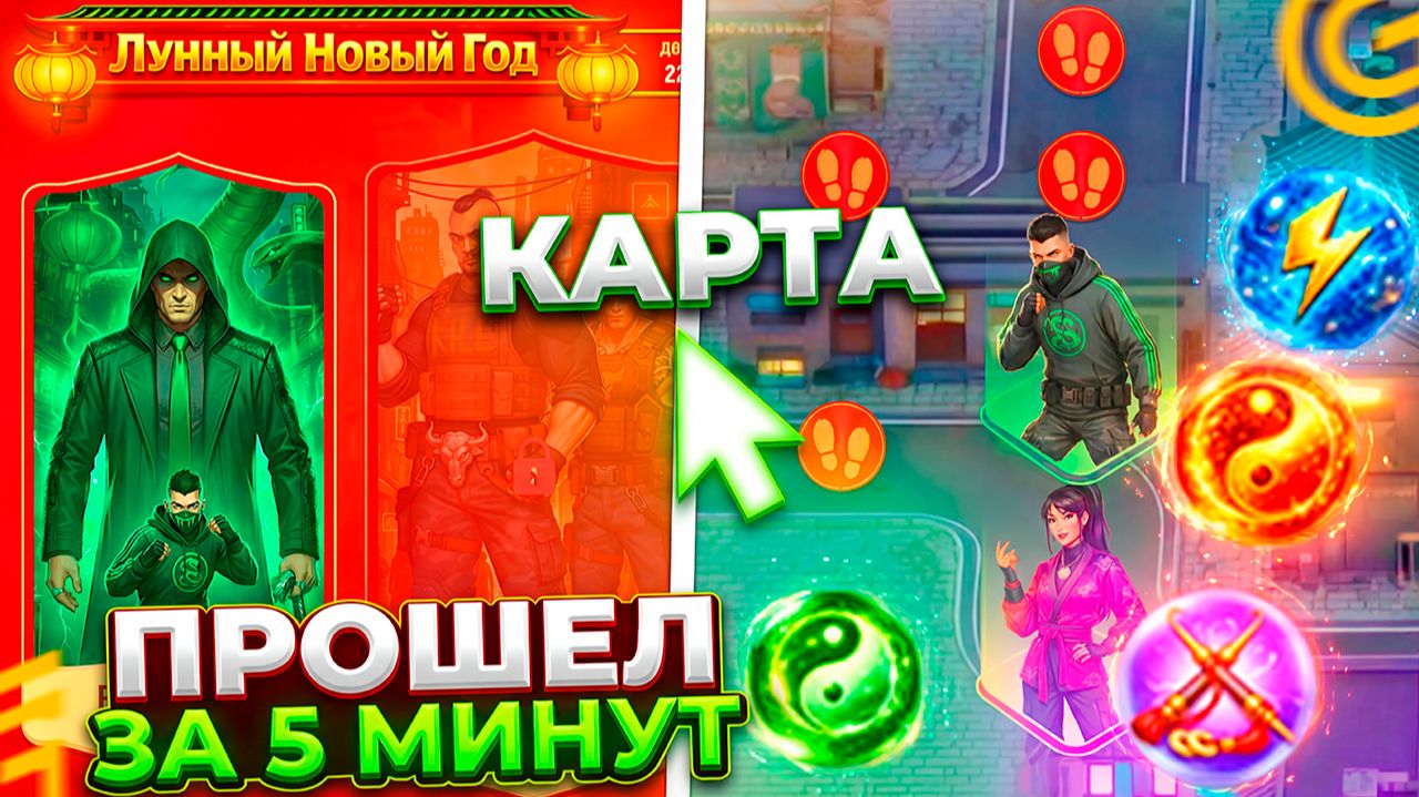 🏮ЛУЧШАЯ КАРТА ФОНАРЕЙ и БАНДИТОВ! ГДЕ ИСКАТЬ ФОНАРИ в ГРАНД МОБАЙЛ.АИРДРОПЫ ЛУННЫЙ ГОД GRAND MOBILE смотреть онлайн