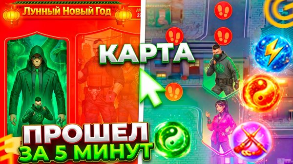 🏮ЛУЧШАЯ КАРТА ФОНАРЕЙ и БАНДИТОВ! ГДЕ ИСКАТЬ ФОНАРИ в ГРАНД МОБАЙЛ.АИРДРОПЫ ЛУННЫЙ ГОД GRAND MOBILE