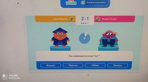 Игры умов🤓. Кто же одержит победу 🤔?