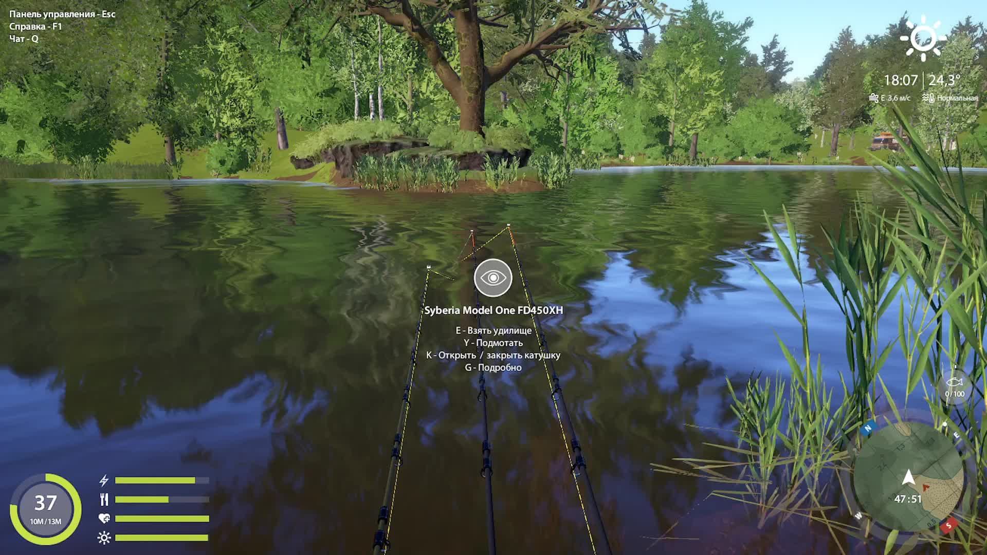 РР4 смотреть онлайн