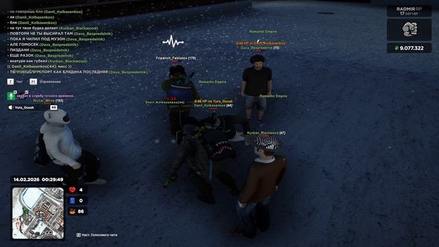 Grand Theft Auto San Andreas 2026.02.14 - 00.30.00.09.DVR - Trim смотреть онлайн