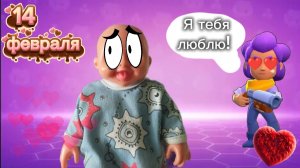 ЛЮБОВНЫЙ ХАОС В BRAWL STARS!! ❤😳