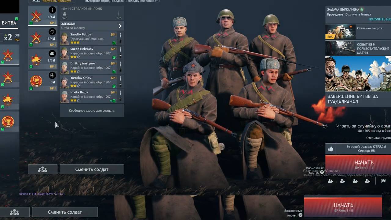 Enlisted часть 2 смотреть онлайн