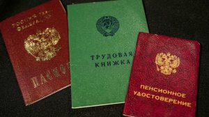 Назван возраст для выхода на пенсию в 2026 году