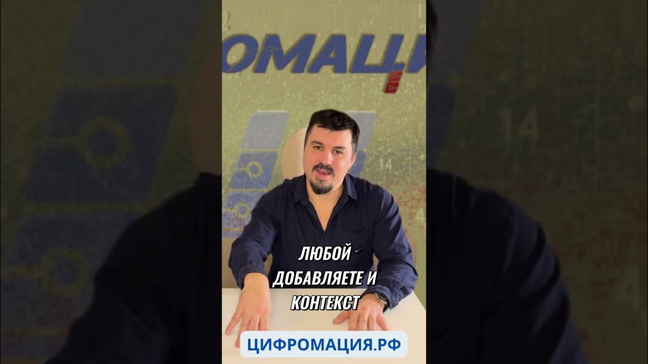 CRM Секреты: Управление Клиентами и Контактами #shorts