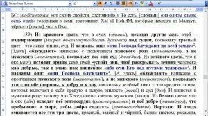 Идра Зута + Сулам_137-143