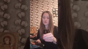 Что он говорит о вас 😍