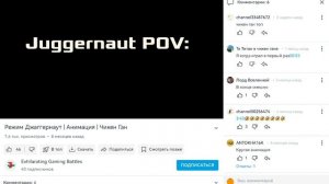 мякотка просрал чикен ган и санёк