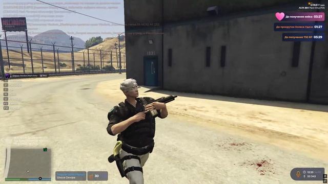 уход от рп от троих смотреть онлайн