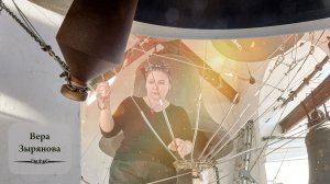 Колокольный #звон (3), Вера Зырянова. Светлая седмѝца на Китайском подворье (Москва), 21.04.2025