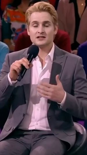 Мужское женское