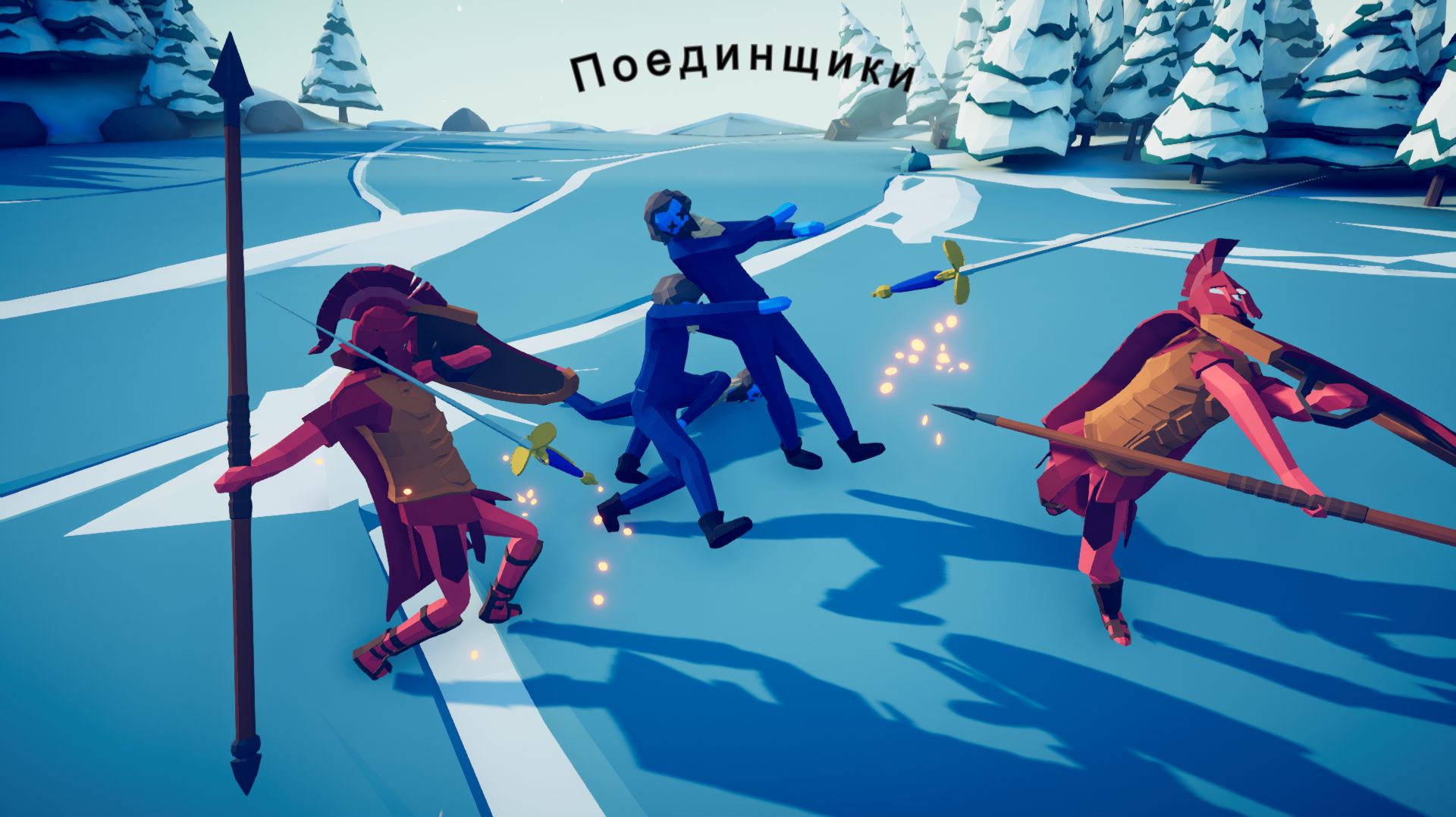 ТАБС компания поединщик