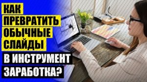ПРОФЕССИИ БУДУЩЕГО ОНЛАЙН ОБУЧЕНИЕ 🚫 ПЕРЕЧЕНЬ ПРОФЕССИЙ ОНЛАЙН