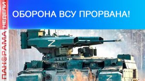⚡️Новые тактические приёмы Армии России в условиях гибридной войны