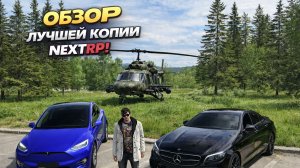 ОТКРЫЛ КЕЙСЫ НА ЛУЧШЕЙ КОПИИ NEXT RP! СУВОРОВЕЦ ОНЛАЙН! БОЛЬШОЙ БОНУС!