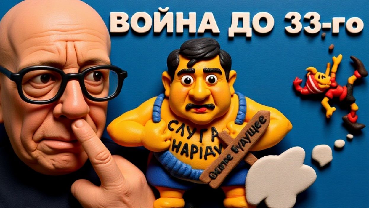 SOS🔴США РЕЗКО ВЫХОДЯТ! ЗЕЛЕНСКОМУ ОСТАЛОСЬ НЕСКОЛЬКО... УЛЬТИМАТУМ КОРОЛЕВСКИХ ДОМОВ смотреть онлайн