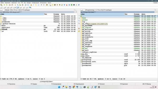 008 dbt. PgAdmin PostgreSql Обзор работы с базами
