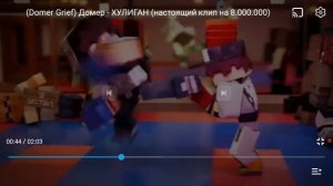 реакция на клип Домера. песня Хулиган.