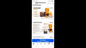 1000048584.mp4 (Собака наблюдает за устройством лестницы на 2 этаж в доме А-фрейм)