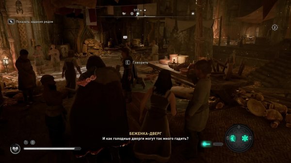 Assasins Creed Valgala стрим #обзор #прохождение игры #игрофильм #игра