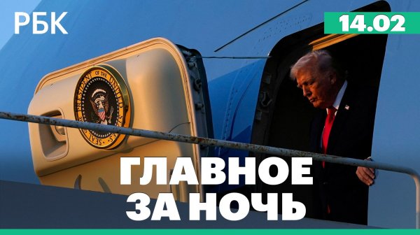 Reuters узнал о подготовке армии США к затяжной операции против Ирана. Пожар на НПЗ на Кубе