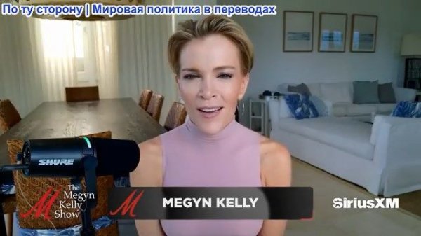 Мегин Келли - Разгорается конфликт между местным шерифом и ФБР по делу Нэнси Гатри