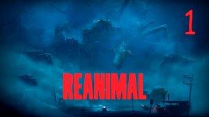 Прохождение Reanimal #1 Немаленькие кошмары
