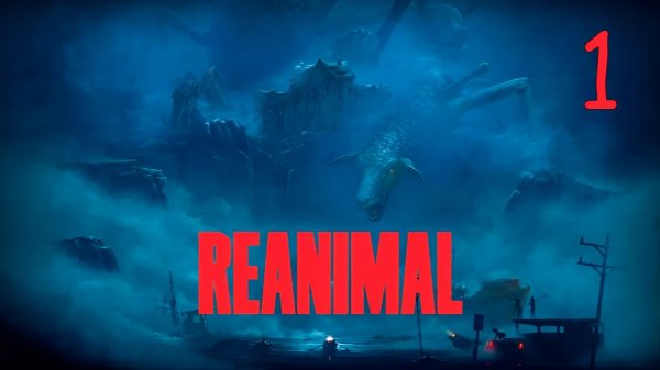 Прохождение Reanimal #1 Немаленькие кошмары