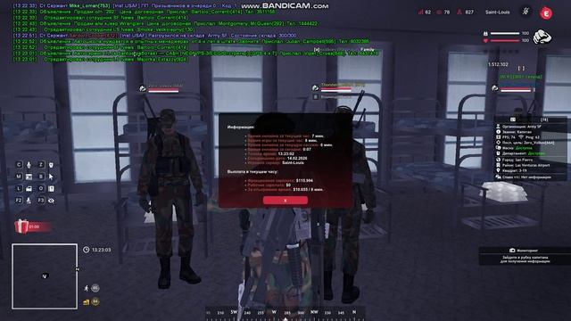 gta_sa 2026-02-14 13-22-51-286 смотреть онлайн