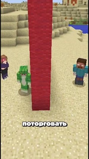Кто врёт в minecraft в риска с + клекс
