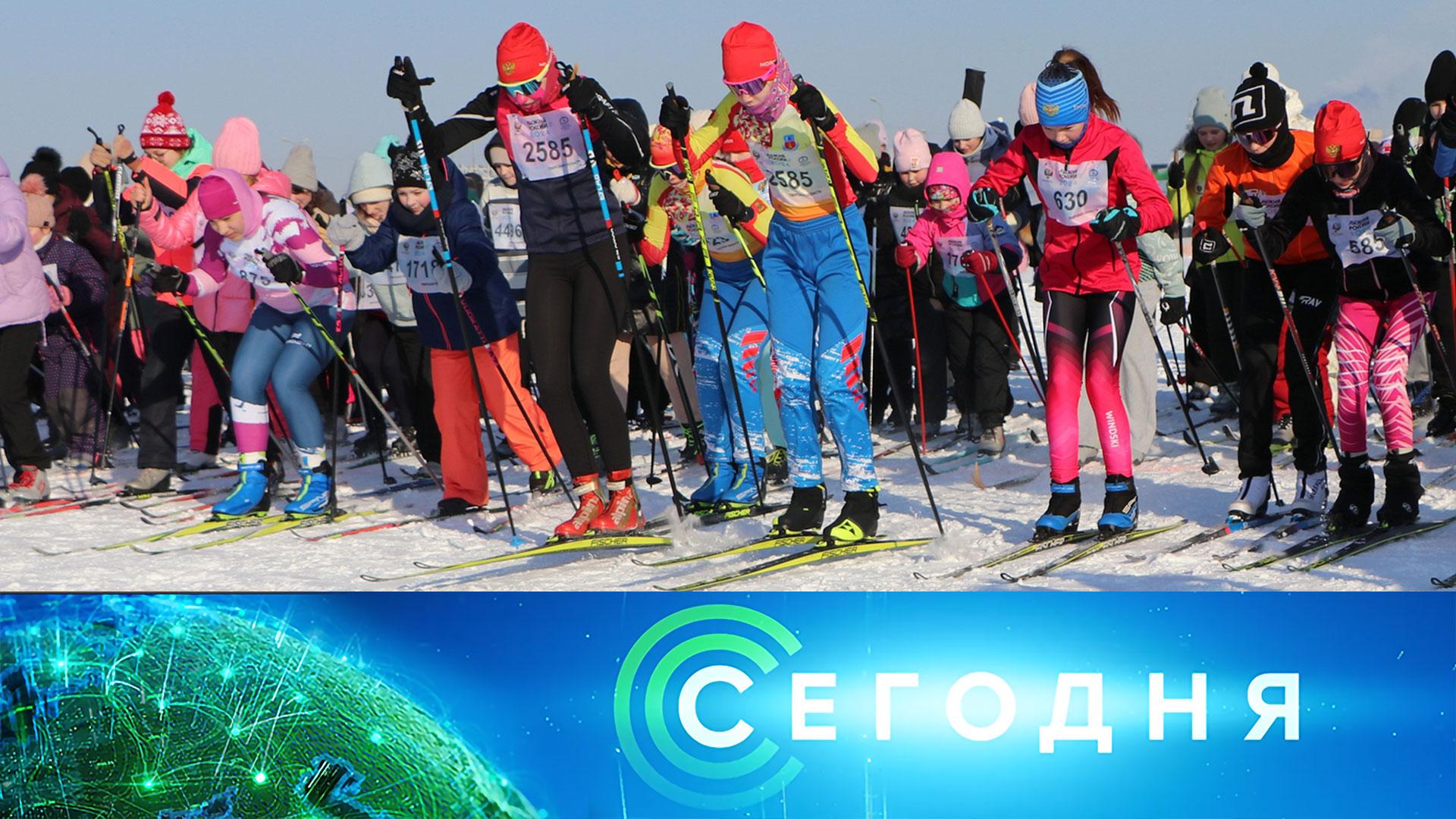 «Сегодня»: 14 февраля 2026 года. 10:00 | Выпуск новостей | Новости НТВ смотреть онлайн