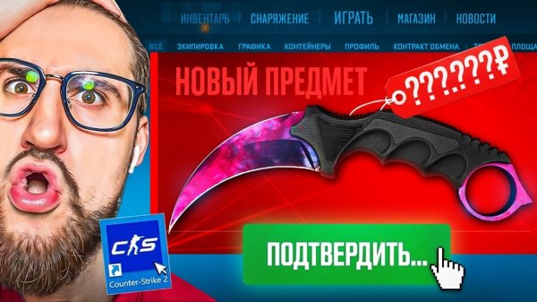 СКРАФТИЛ 2 ФАЗУ ВОЛН но ЕСТЬ НЮАНС! АХАХ ЭТО ЗАВОЗ! 2 ОЧЕНЬ ДОРОГИХ КРАФТА НОЖЕЙ В CS2