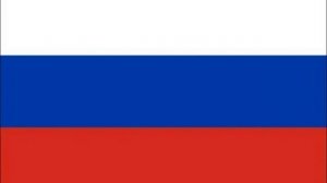 🎵 Гимн - Российской Федерации. 🇷🇺