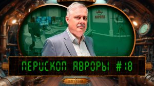 Проблемы посерьёзнее блокировки Telegram, или К чему ведёт анонимная ответственность в государстве