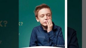 Влияние гаджетов на  ребёнка?