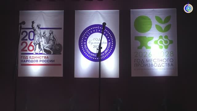 Матта кэнсиэрэ. ЭКиС.13.02.2026с. смотреть онлайн