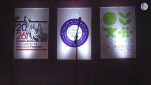 Матта кэнсиэрэ. ЭКиС.13.02.2026с.