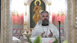 Проповедь настоятеля храма протоиерея Димитрия Синицына. 14 февраля 2026 года