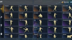 Играю в толчки с кокосом в мадаут 2