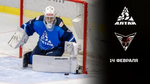 ДИНАМО-АЛТАЙ - ОМСКИЕ КРЫЛЬЯ. ОБЗОР МАТЧА