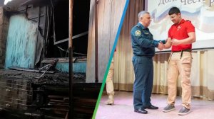 Закрывал собой от огня и задыхался от дыма: как школьник с Камчатки спасал из пожара своих близких