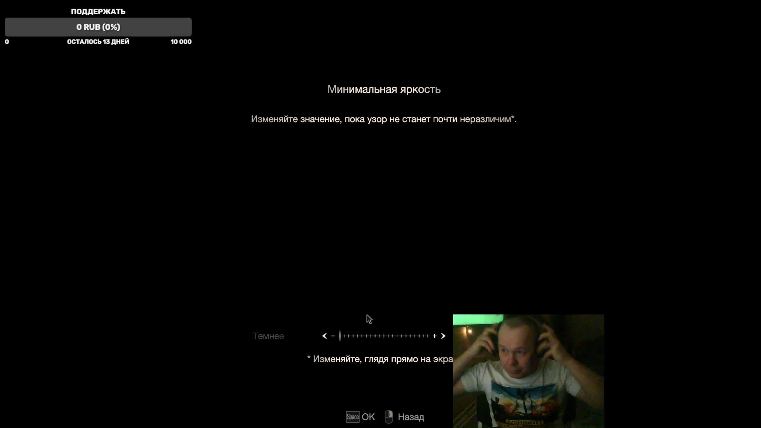 Ночной тандер(WAR THUNDER)